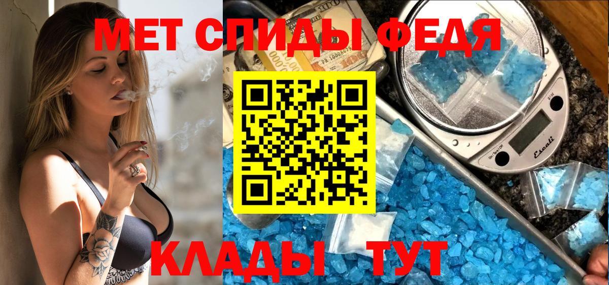 АМФЕТАМИН 97%  Amphetamine  Донской  Вход с VPN  АМФ 