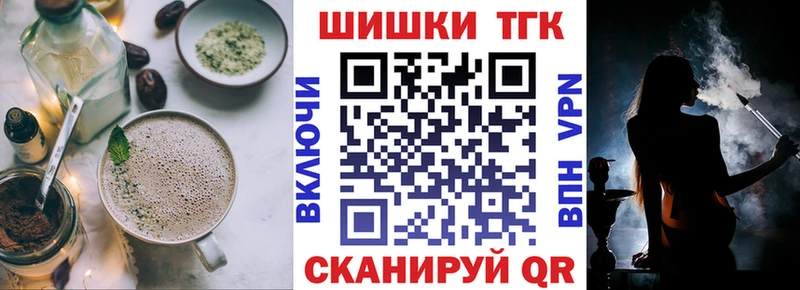 ОМГ ОМГ как войти Донской Canna-Cookies конопля закладка