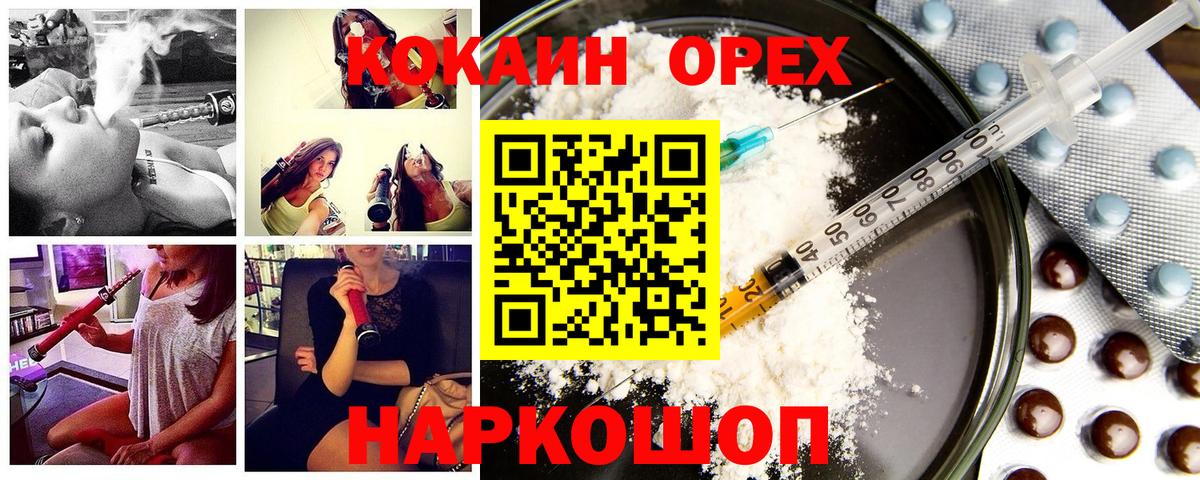 Cocaine FishScale Донской