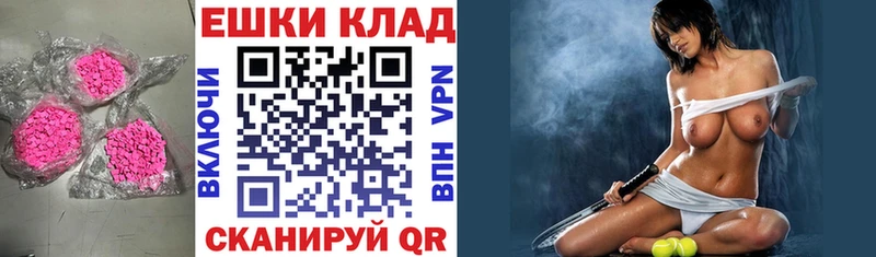 ЭКСТАЗИ Punisher  нарко площадка как зайти  Донской 