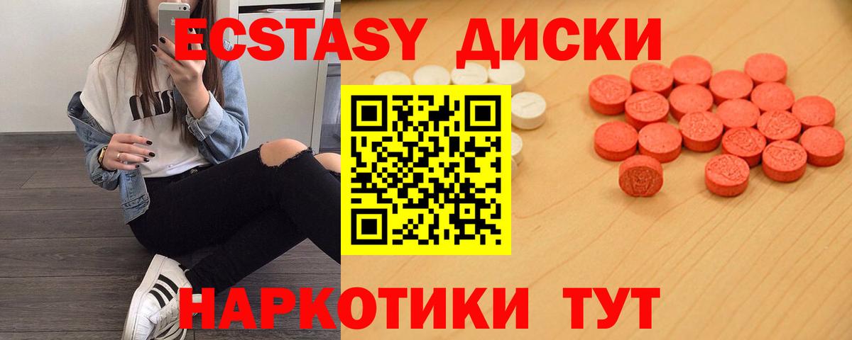Ecstasy DUBAI Донской