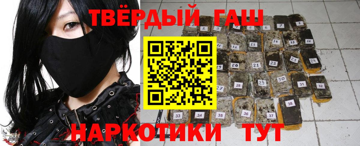 ГАШИШ гашик Донской