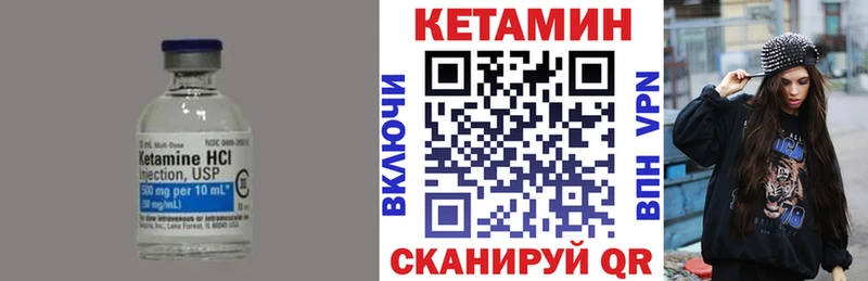 как найти закладки  KRAKEN рабочий сайт  Кетамин ketamine  Донской 