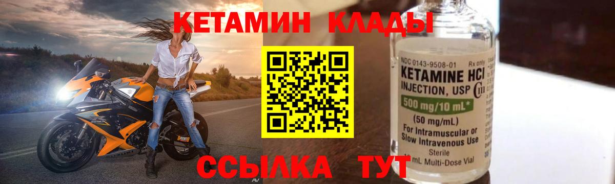 Донской  КЕТАМИН VHQ  МЕГА ССЫЛКА  Вход с VPN 