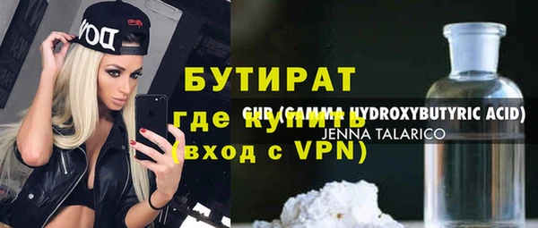 мет Гусев