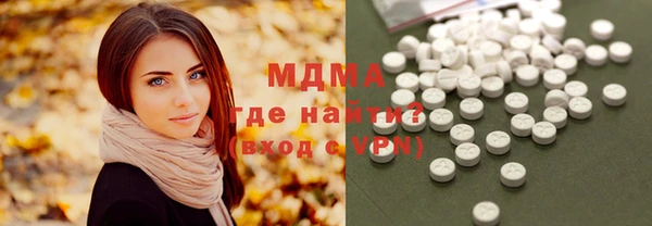 твердый Абдулино