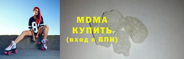 прущая мука Гусиноозёрск