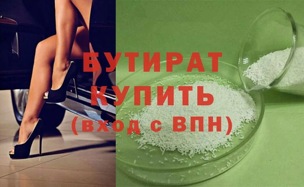 твердый Абдулино