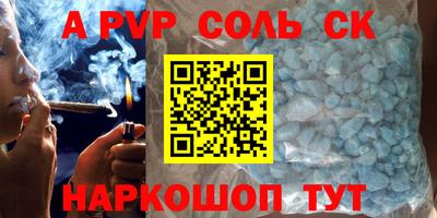 гидропоника Балаково