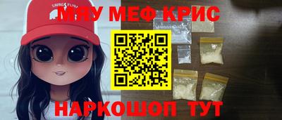 мефедрон мука Балашиха