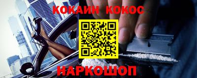 мефедрон мука Балашиха