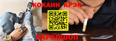 мефедрон мука Балашиха