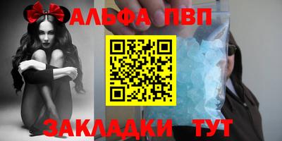 гидропоника Балаково