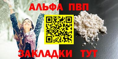 гидропоника Балаково