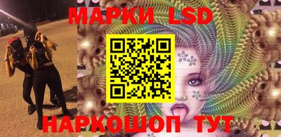 гидропоника Балаково