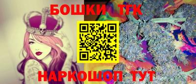 гидропоника Балаково
