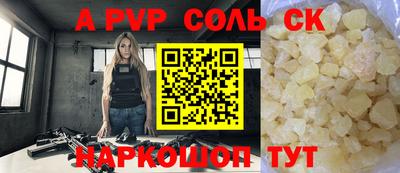 гидропоника Балаково