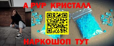 гидропоника Балаково