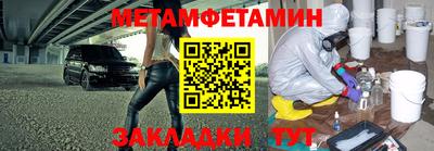 мефедрон мука Балашиха