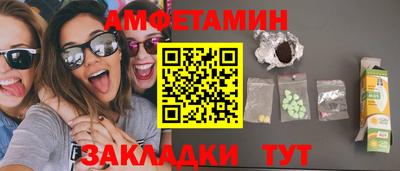 гидропоника Балаково