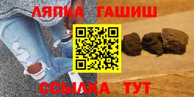 бутират Балахна