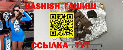 кокаин VHQ Волжский