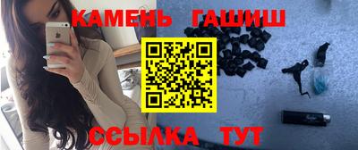 гидропоника Балаково