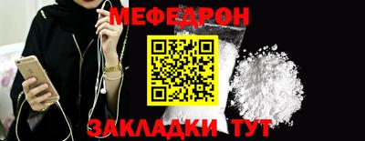 мефедрон мука Балашиха
