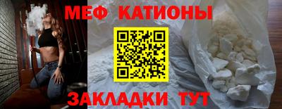 мет Волжск