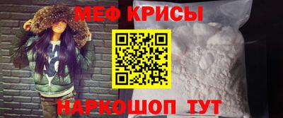 мефедрон мука Балашиха