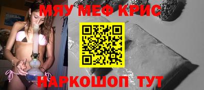 гашишное масло Кандалакша