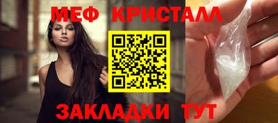 гидропоника Балаково