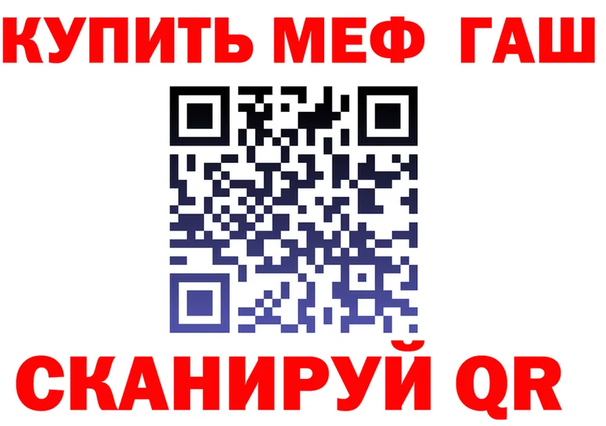 ГАШ убойный ссылка darknet кракен Донской