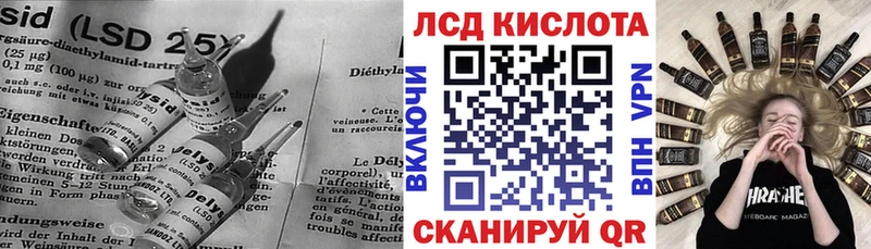 Лсд 25 экстази кислота  omg tor  Донской 