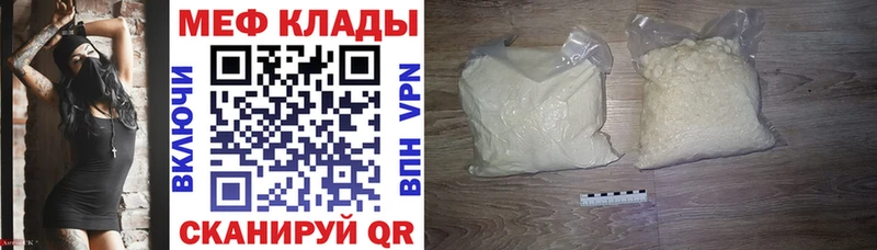 Мефедрон мяу мяу  Донской 
