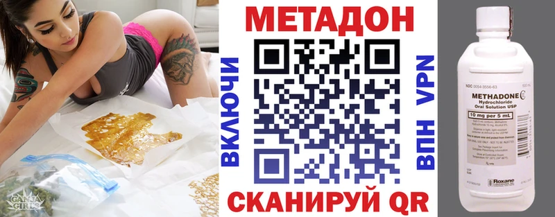 МЕТАДОН белоснежный  даркнет сайт  blacksprut ONION  Донской 