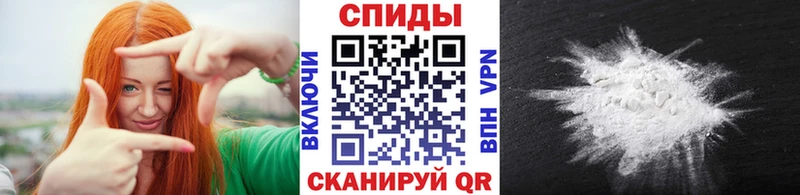 МЕТАМФЕТАМИН пудра  Донской 