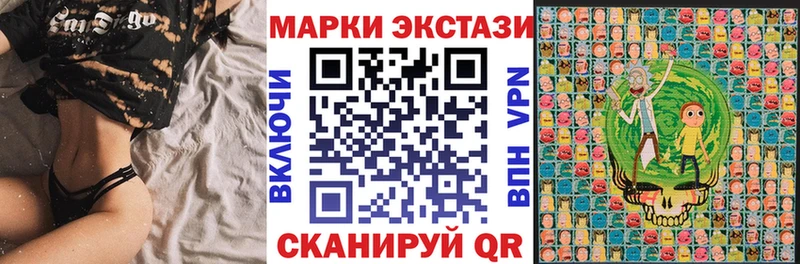 Наркотические марки 1,8мг где можно купить Донской
