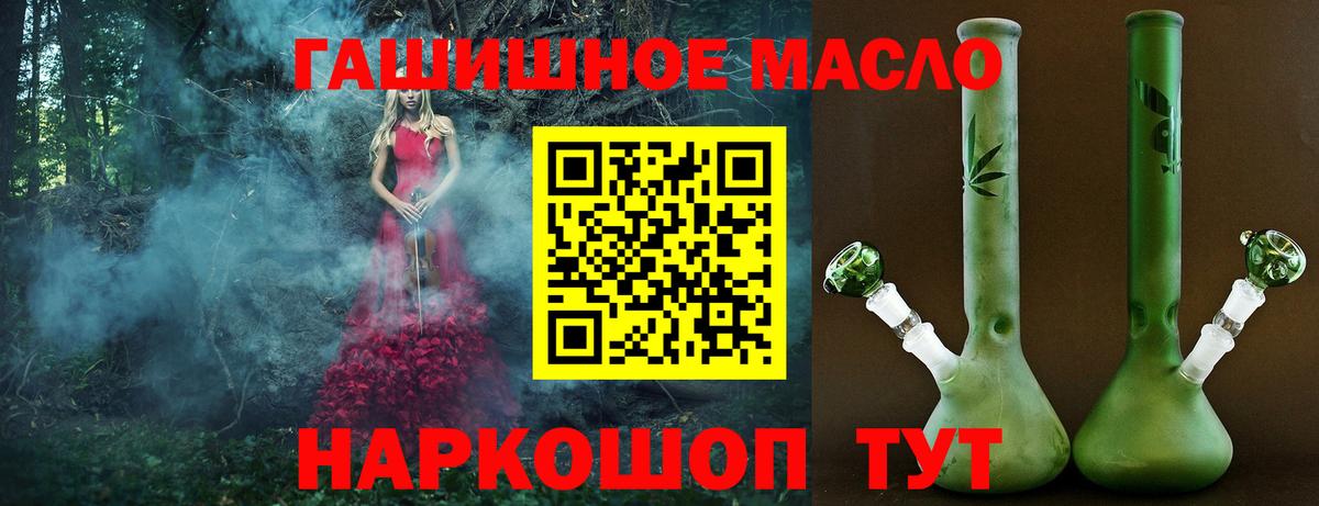 Дистиллят ТГК жижа Донской
