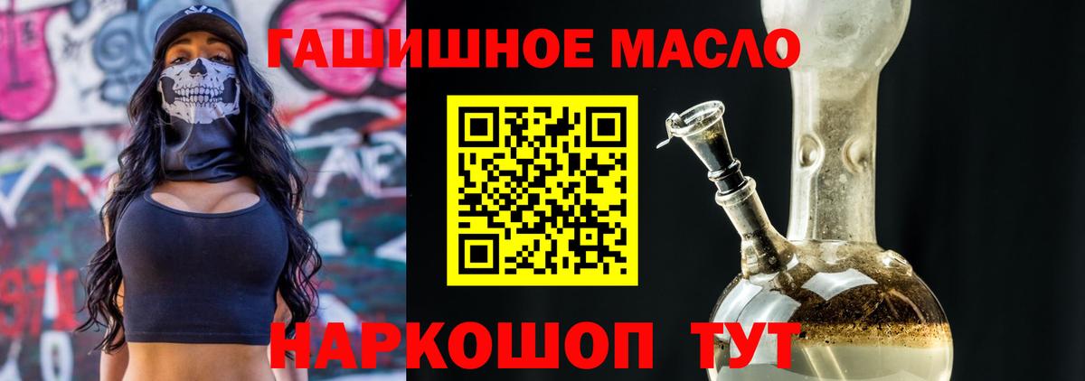 ТГК вейп с тгк  Вход с VPN  Донской 