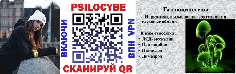 Галлюциногенные грибы Magic Shrooms  Донской 
