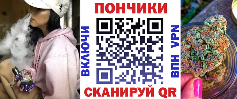Бошки марихуана White Widow  магазин продажи наркотиков  Донской 