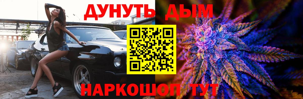 МАРИХУАНА ГИДРОПОН Донской