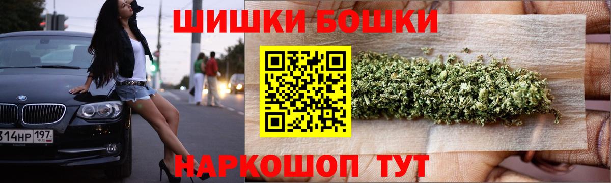 Донской  Шишки марихуана ГИДРОПОН  Вход с VPN  Бошки марихуана тримм  Бошки Шишки OG Kush 